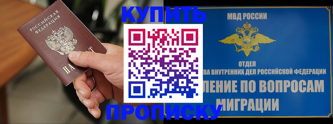 форма 3 в Лобне